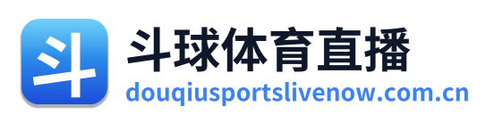 斗球体育直播 Logo
